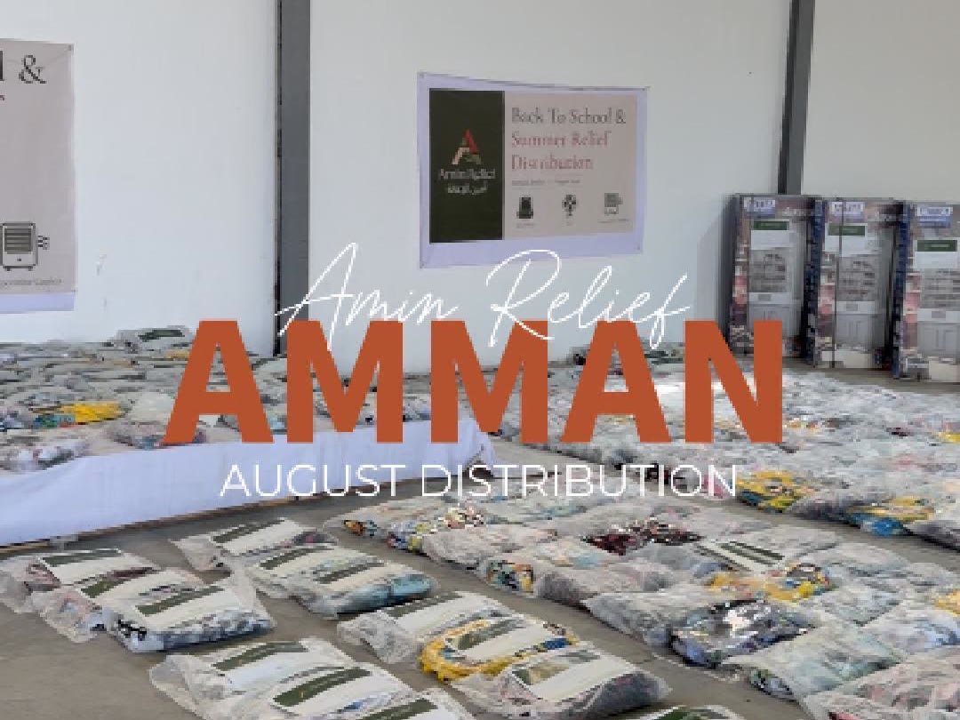 The August Amman distribution laid out before it went out